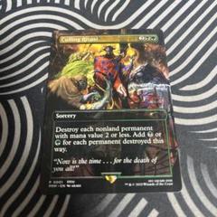 MTG 選別の儀式 Culling Ritual 英語 foil プロモ 1枚 選別の儀式 Culling Ritual - メルカリ