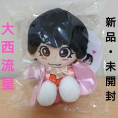 Johnny&#39;s - なにわ男子　大西流星　ちびぬい　新品未開封 Johnny's - 大西流星 ちびぬいの通販 by KMF｜ジャニーズならラクマ