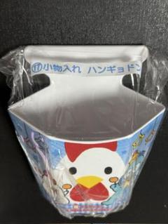 ローソンくじ　からあげくん ポチャッコ　小物入れ