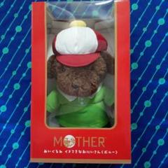 新品＆未開封　MOTHER3 イヌてきなおにいさん　ボニー MOTHER3 ぬいぐるみ イヌてきなおにいさん（ボニー） - メルカリ