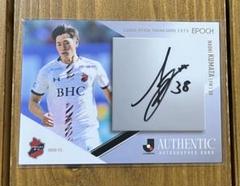 topps Jリーグ　FC東京 熊田直紀  25シリ RC 熊田直紀(ROOKIE)/FC東京】2023 Jリーグオフィシャルカード