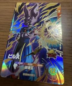 2025年最新】ドラゴンボールスーパーダイバーズの人気アイテム