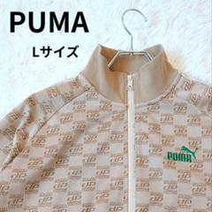 【希少モデル】 PUMA プーマ 刺繍ロゴ 総柄 入手困難 トラックジャケットL
