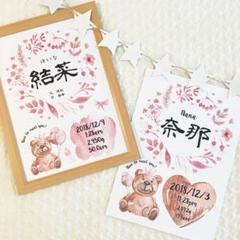suisei 様 デザインペーパー クマ 1枚¥25 楽天市場】【ポイント5倍 8/4 20:00〜8/11 01:59まで】くまの