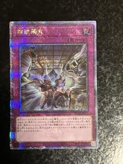 拮抗勝負　25th クオシク