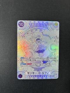 2025年最新】ルフィsp 銀の人気アイテム - メルカリ