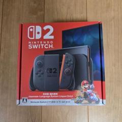【新品】 Nintendo Switch2 マリオカートワールド セット 本体