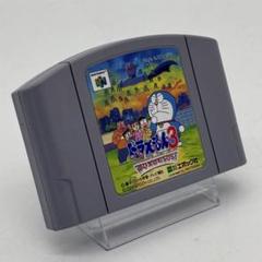 任天堂64/Nintendo64/ニンテンドー64/N64 ドラえもん3 のび太の町SOS! カセット/ソフト ドラえもん3】のび太の町SOS! 初見 nintendo64 レトロゲーム実況