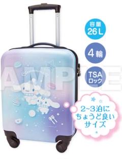 シナモロール くじ クッション キャリーケース スーツケース 旅行等に② 2025年最新】シナモン くじ キャリーケースの人気アイテム