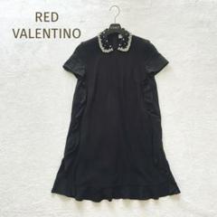 RED VALENTINO 黒 フリル付きミニワンピース Red Valentino ブラックニットワンピース