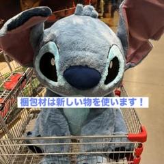 あ*い様 スティッチ ぬいぐるみ ディズニー コストコ 特大サイズ