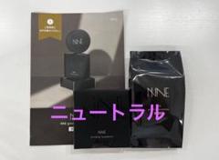2025年最新】nneグラインディングファンデーションの人気