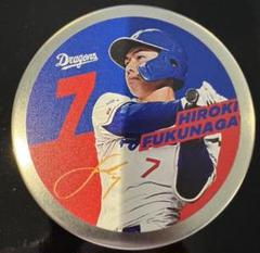 福永裕基 初ホームラン 記念トートバッグ　タオル　キーホルダーセット 新品未開封]アクリルキーホルダー ホームver. 福永裕基 - メルカリ
