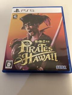 龍が如く8 外伝 Pirates in Hawaii PS5