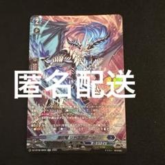SR リドスアグール 1枚