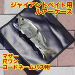 バス釣り ベイトロッド バスワンの中古 未使用品を探そう メルカリ