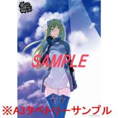 めっちゃ変わる】 ダンまち タオル - ver. アイズ BIGタオル