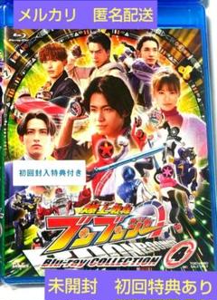 2025年最新】爆上戦隊ブンブンジャー blu-rayの人気アイテム