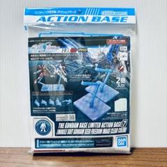 RG フリーダムガンダム ver.gcp クリアカラー アクションベース 7 RG フリーダムガンダム ver.gcp クリアカラー アクションベース 7