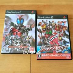 仮面ライダーカブト、クライマックスヒーローズのセット　PS2