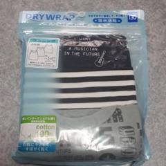 肌着 ランニング 130 3枚組