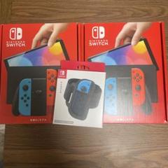 2台　Nintendo Switch 有機ELモデル 本体　おまけ付き