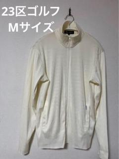 23区　ゴルフ　M　白色　フルジップ　ブルゾン ゴルフウェア　薄手　GOLF