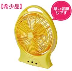 コールマン Coleman 扇風機 リチャージブルファン サンシャイン
