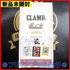 2025年最新】clamp展 ぱしゃこれ boxの人気アイテム - メルカリ