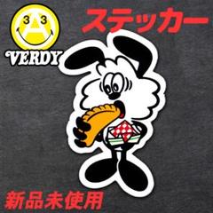 2025年最新】Verdy ステッカーの人気アイテム - メルカリ