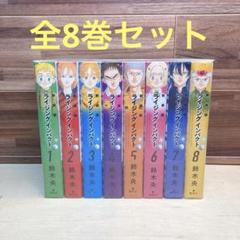 ライジングインパクト　新装版　全8巻セット　鈴木央