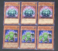 A3642 遊戯王 大量 各約50枚 約100枚 サボウ•クローザー ファイター Amazon.co.jp: 【遊戯王カード】 サボウ・ファイター EXP2-JP023