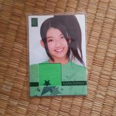 SKE48 トレーディングコレクション 磯原杏華 ジャージ