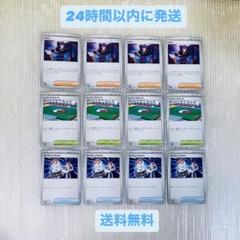 2025年最新】ポケカサポートの人気アイテム - メルカリ