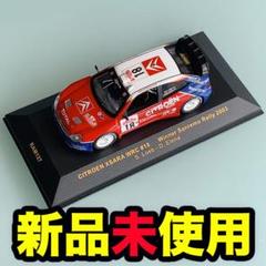 iXO正規品 CITROEN XSARA WRC #3 リミテッドエディション ixo 1/43 Citroen Xsara WRC 3 Limited Edition | eBay