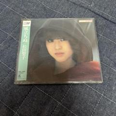松田聖子 風立ちぬ CD