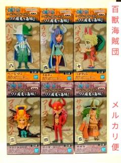 2025年最新】ワーコレ バオファンの人気アイテム - メルカリ