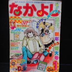 少女コミック　35冊セット 少女マンガ35冊！！！ - メルカリ