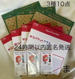 多様な ゆうパケットプラス 専用箱 宅急便コンパクト ゆうゆうメルカリ その他
