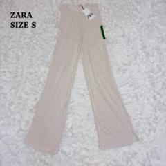 ☆ドイツ発*ZARA*新作*シルクイージーパンツ/BEIGE☆ ザラZARA♦︎新品タグ付イージーパンツ ワイドパンツ レーヨン