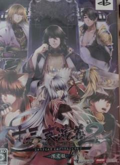 PSP【　十三支演義 偃月三国伝　2　 ★限定版★　】
