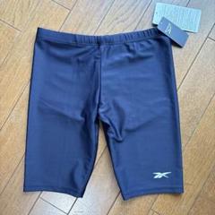 【新品】Reebok　リーボック　男の子　水着　スクール　ネイビー　150㎝