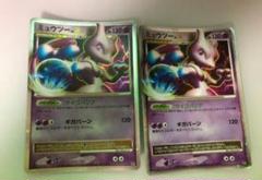 ポケモンカード ミュウツー Lv.X DP5 2008年 2枚
