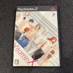 2025年最新】VitaminX PS2の人気アイテム - メルカリ