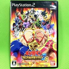 PS2 キン肉マン マッスルグランプリ2 特盛　PlayStation2