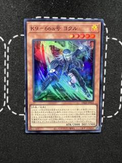 2025年最新】k9 ヨクルの人気アイテム - メルカリ