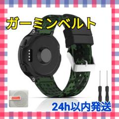 garmin ガーミン foreathlete 220jの中古/未使用品 - メルカリ garmin ガーミン foreathlete 220jの中古/未使用品 - メルカリ