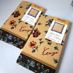 新品未開封 KENZOクッション 座布団カバー3枚 - メルカリ