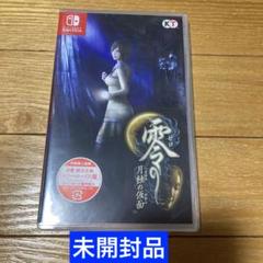 零 ～月蝕の仮面～ 通常版 Switch版 未開封新品
