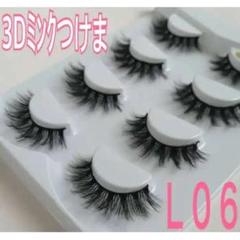 Lash Doll Platinum sable 0.12 CCシリーズ9種 - メルカリ Lash Doll Platinum sable 0.12 CCシリーズ9種 - メルカリ